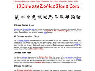 12 Chinese Zodiac Signs